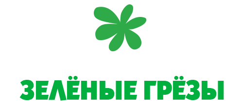Интернет магазин "Зеленые Грезы"